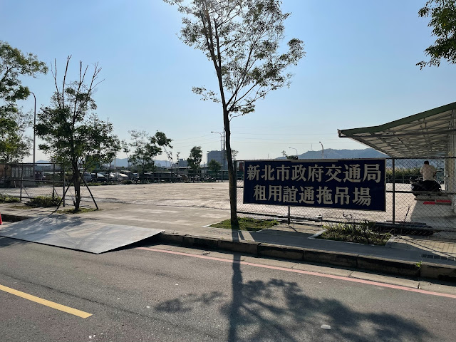 違規拖吊新變動 新莊區拖吊保管場搬遷移址至泰山