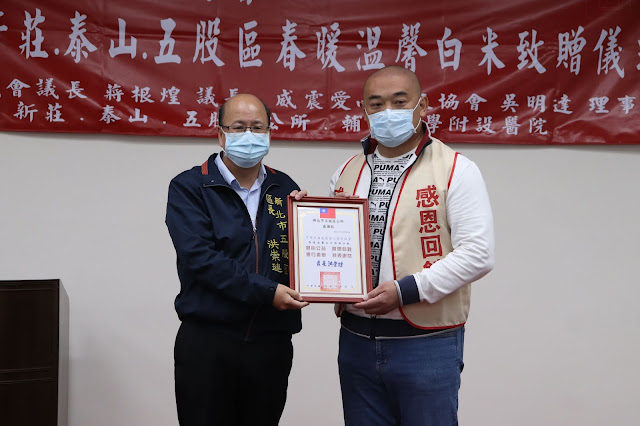 溫馨捐贈白米 嘉惠弱勢家庭