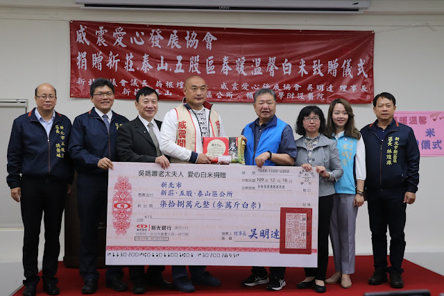 溫馨捐贈白米 嘉惠弱勢家庭