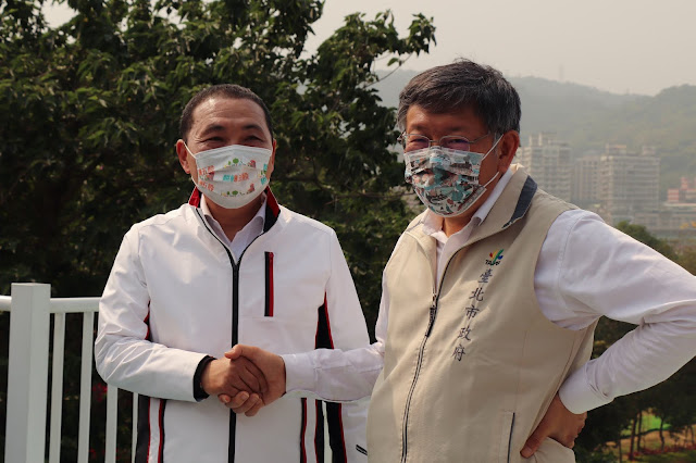 雙北交流論壇 柯、侯談環狀萬大經營權