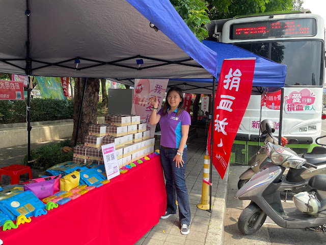 愛相隨 捐血做公益