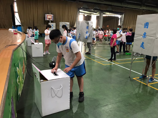 公民教育 素養從國小紮根