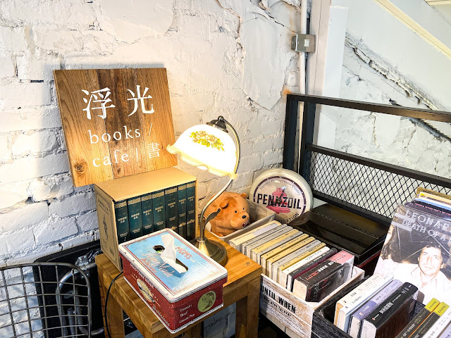 浮光書店 疫情下的驚險旅程