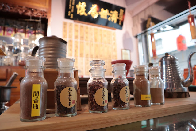 半甲子中藥行的轉型路