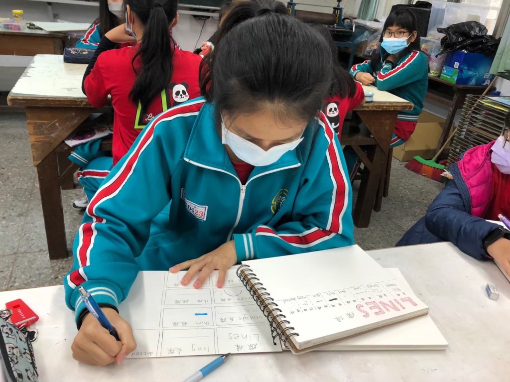 思賢國小美勞課 美感語言並進