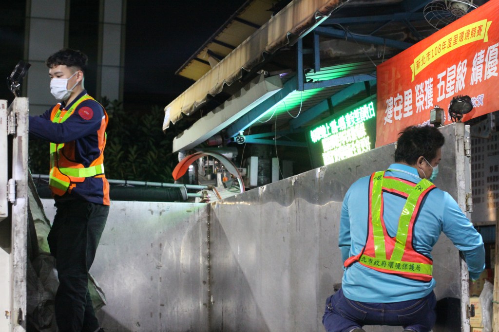 黃金資收十年 鄰里關係更緊密