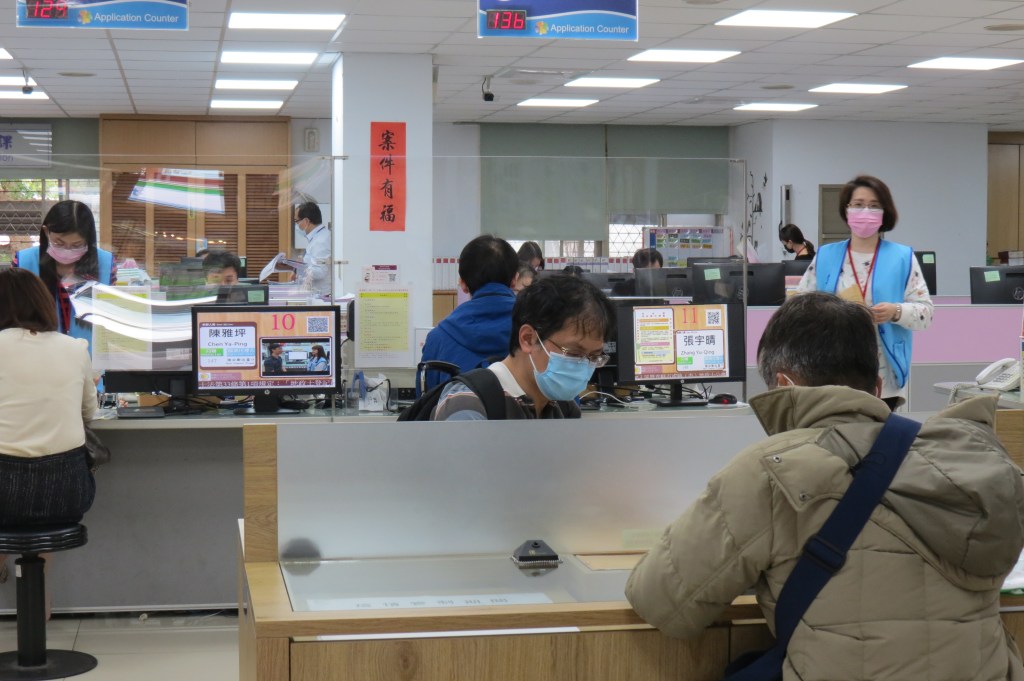 新莊地政首推一站式服務