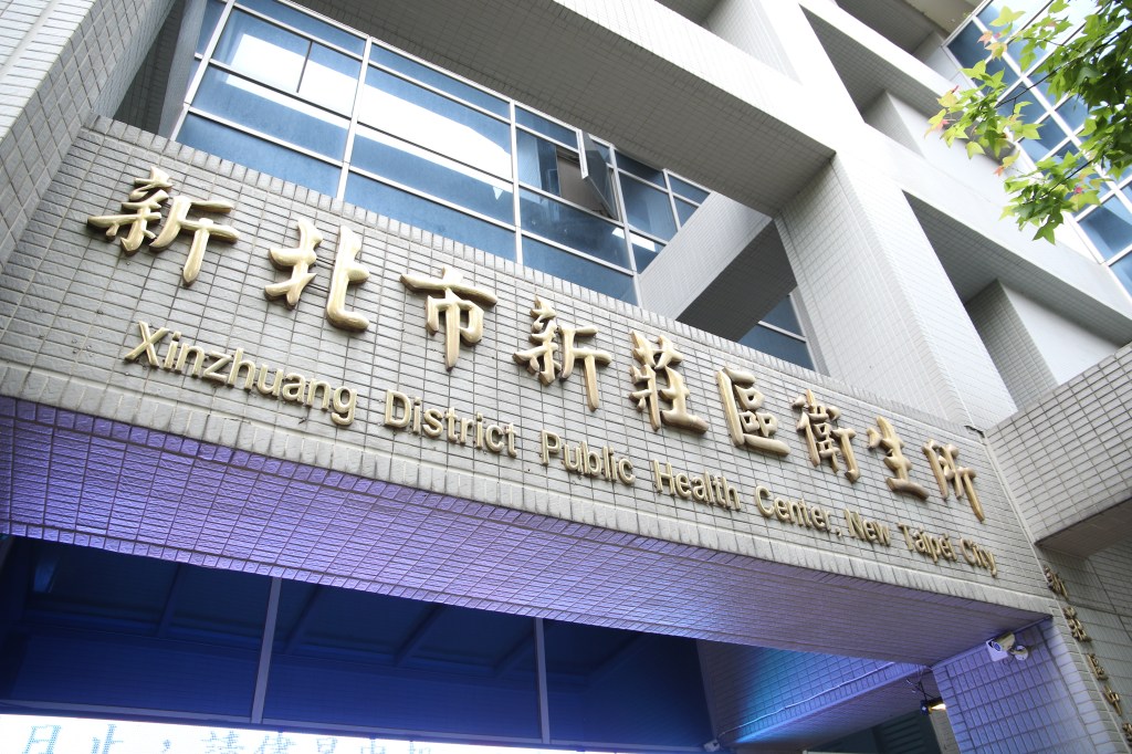 疫情爆發 實體遠距看法相差懸殊