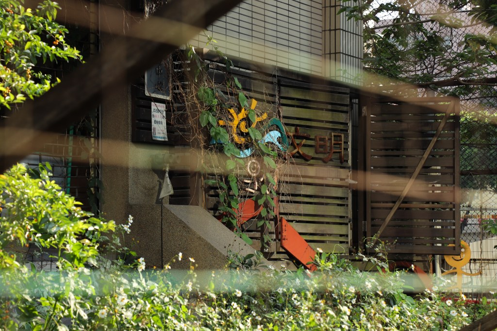 活動中心封六年 里民活動受阻