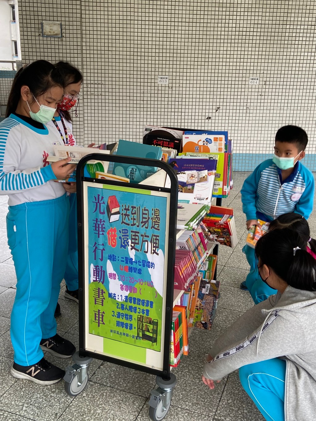 光華行動書車 讓書本走進生活