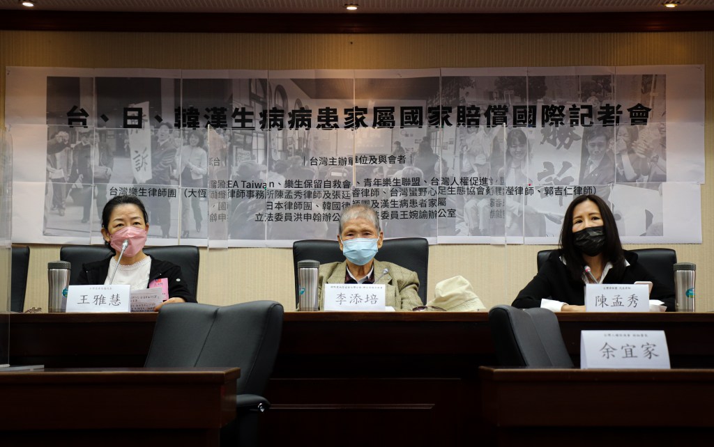  民團籲立法 補償漢生家屬