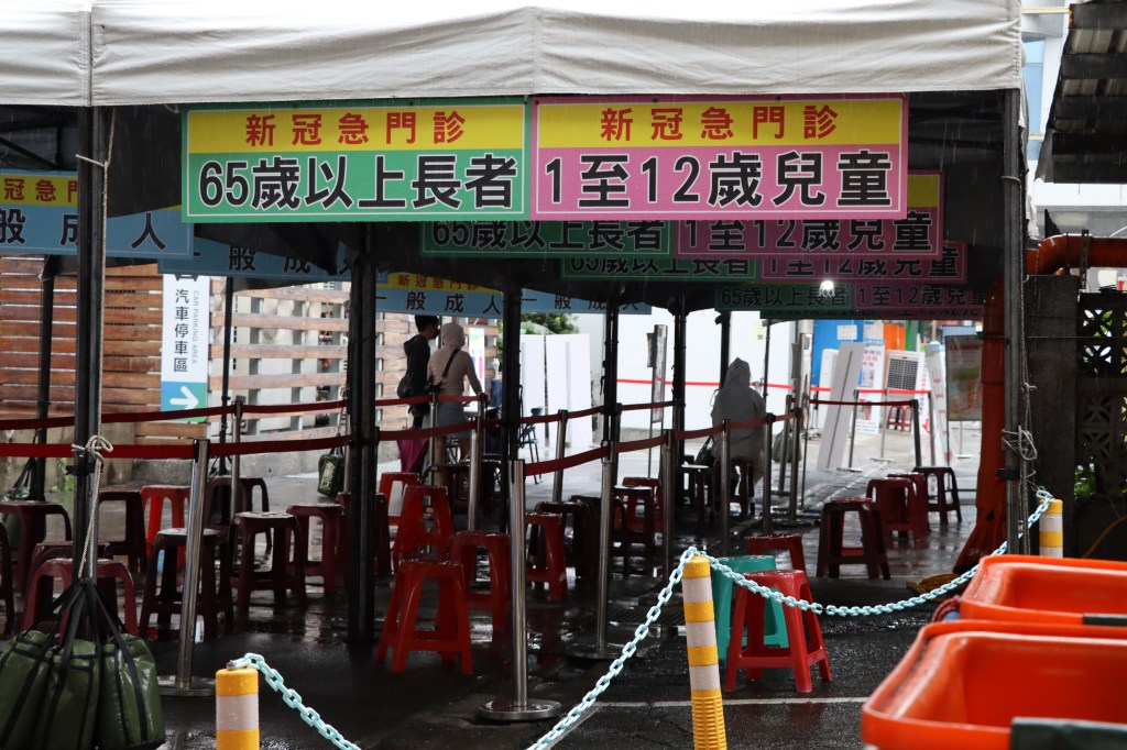 綠色通道 兒童優先就診