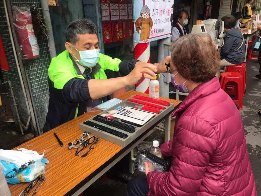守護長者視力 敬老眼鏡免費配