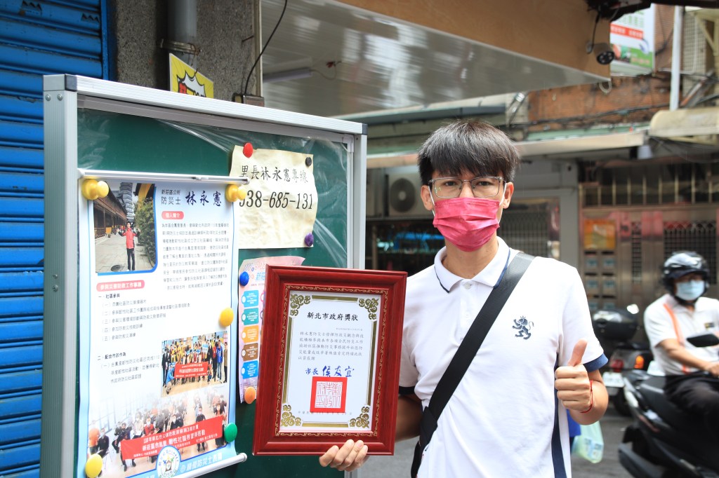 安全升級 兩里獲防災社區標章