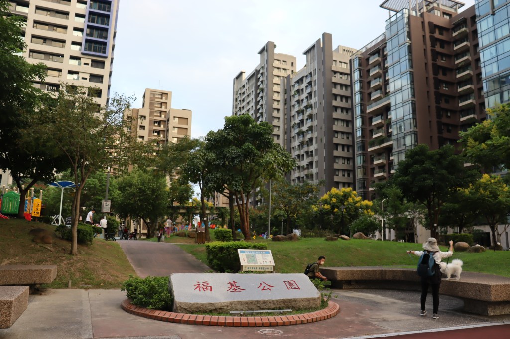 福基公園建廁所 是好還是壞