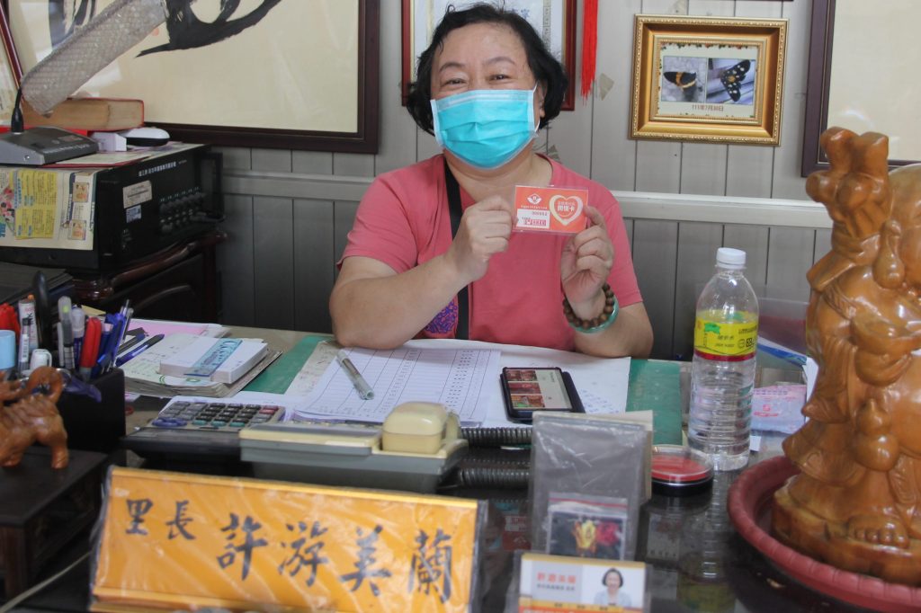 富國里充滿創意的愛心行動