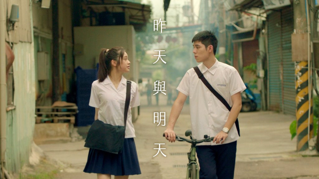 塭仔圳微電影 期待美好明天