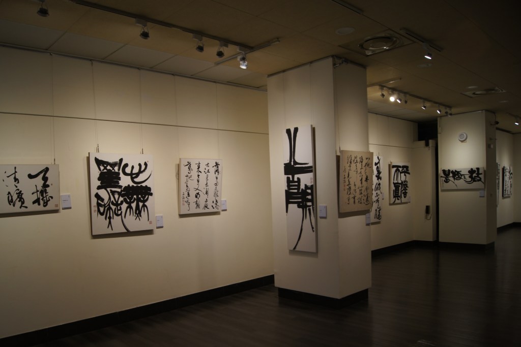 不乾即墨 從生活中看見藝術