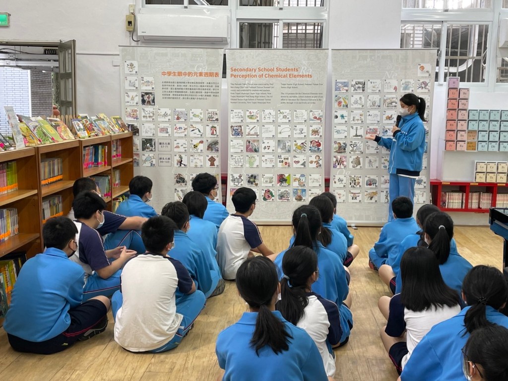 新莊國中「元素週期表」開展