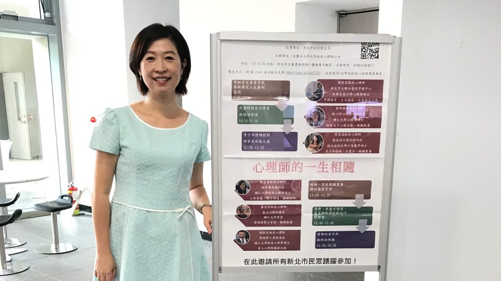 心理師入校 幫老師也助學生