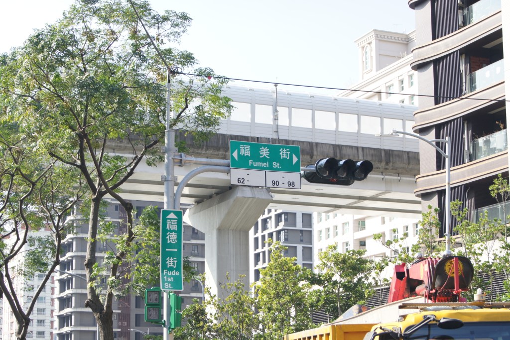 福美街增設號誌 降低事故發生