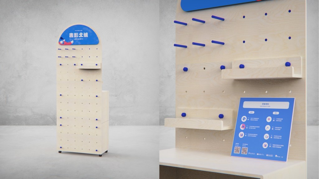 新北漂書滿十年 推出改造新計畫