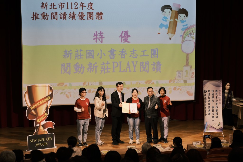 書香志工團 奉獻愛心推動閱讀