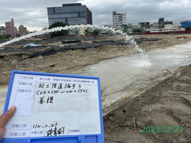 施工進度透明 塭仔圳每日更新