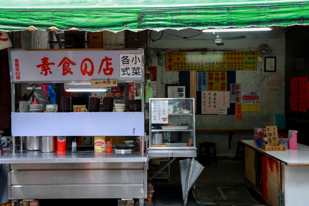 素食の店 用愛心餐溫暖社會