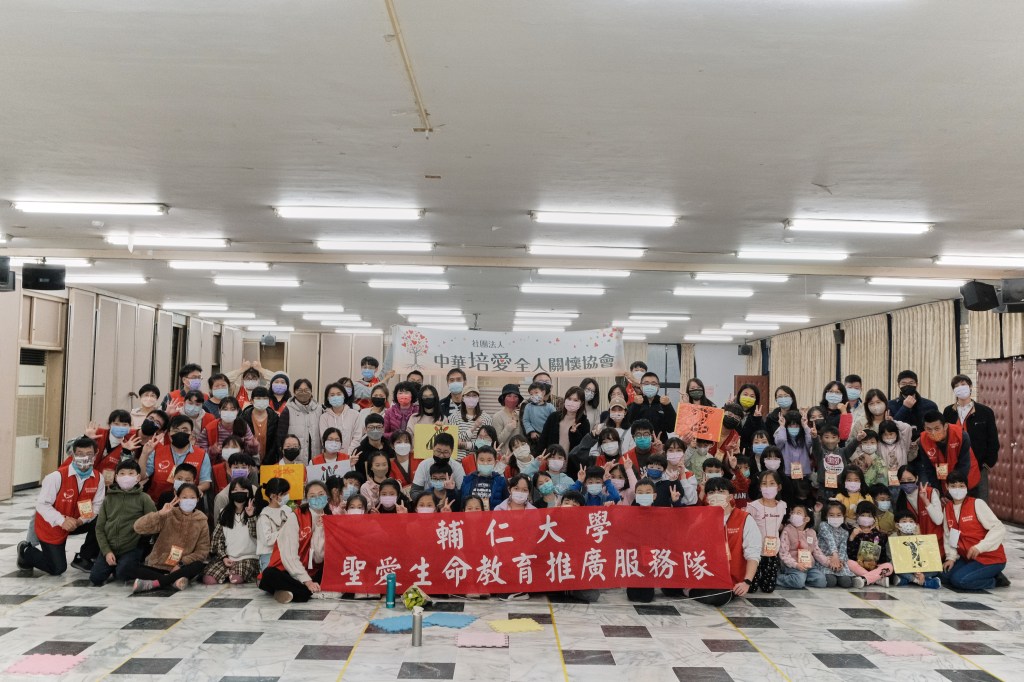 培愛聖愛聯手 推廣青年服務