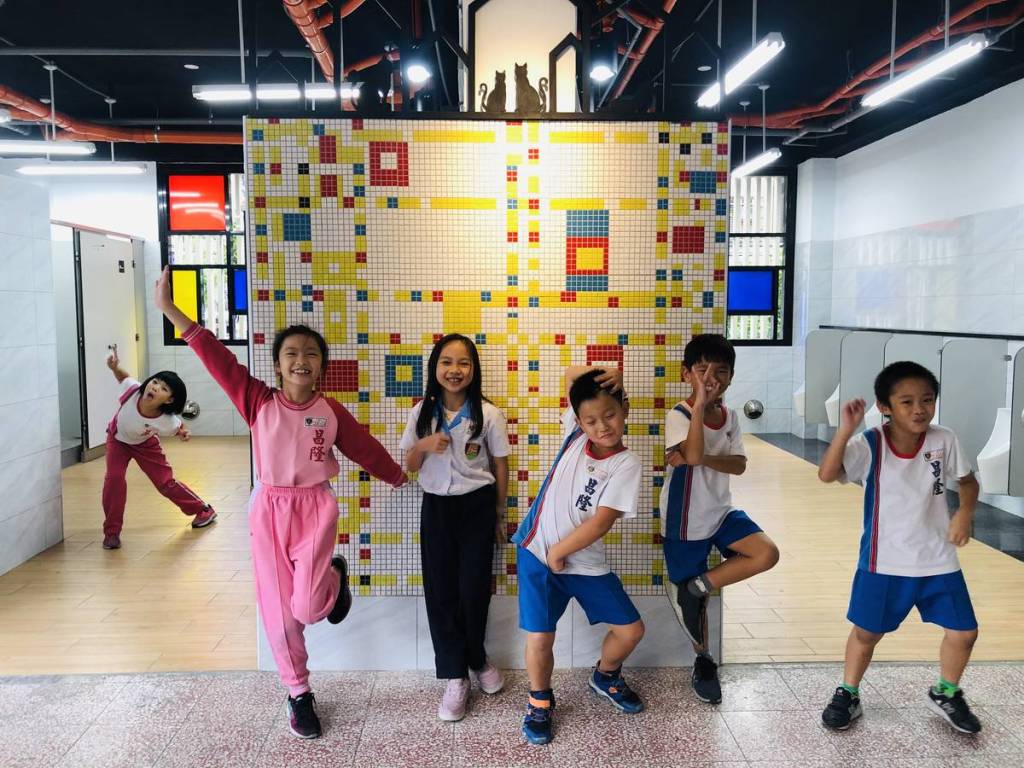 舊廁換新裝 美學入校園