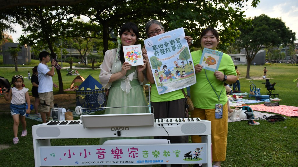 【影音】鋼琴與童書 草地上的故事音樂會