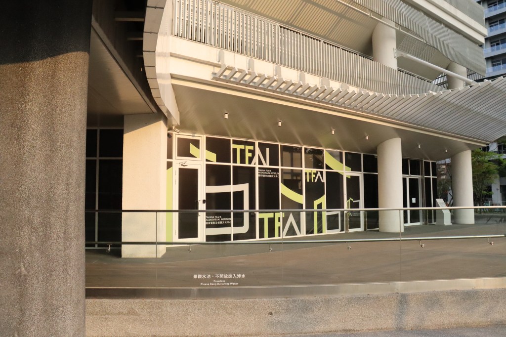 電影中心二期動工 盼提升新莊