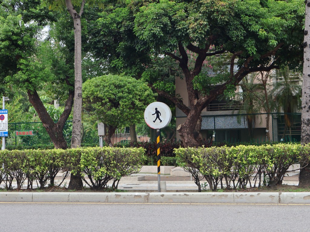 分隔島藏危機 植栽疏離恐釀禍