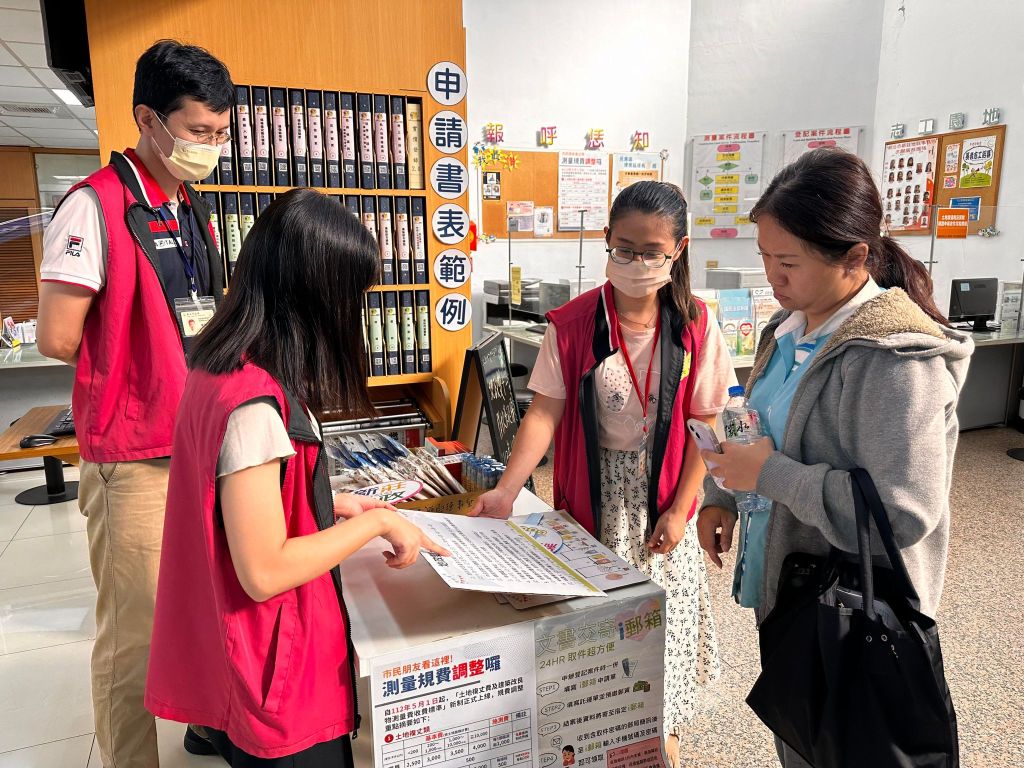 新莊地政多元宣導不動產防詐