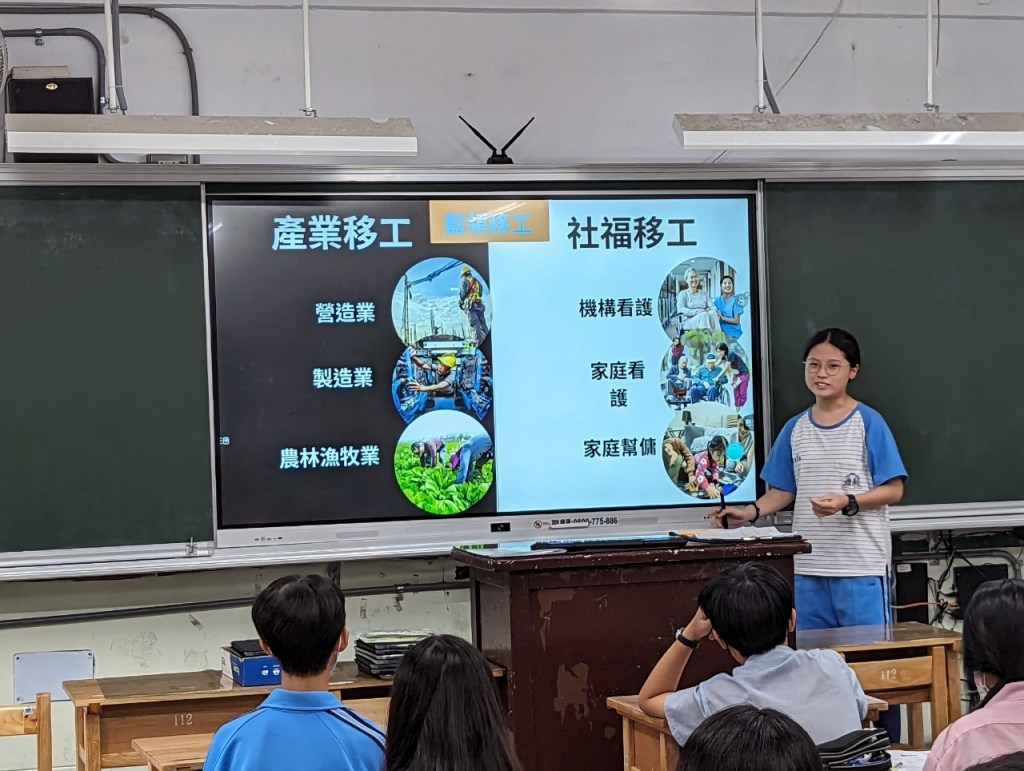 多元文化教育 國中生關懷移工