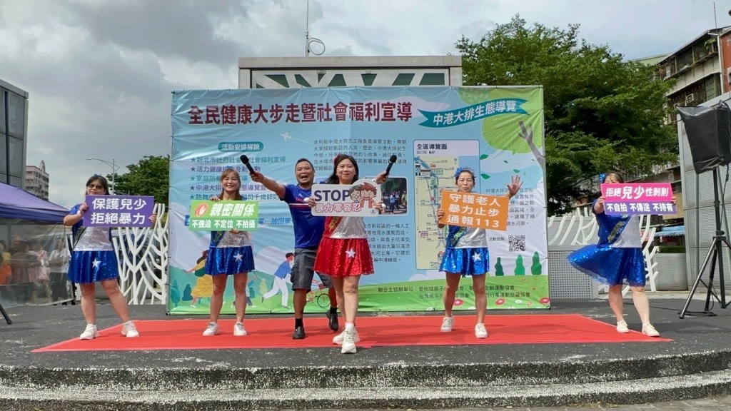 愛相隨劇團 獲選公益圓夢計畫