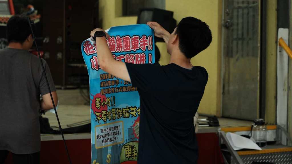 新莊警分局 治安會報走出戶外　