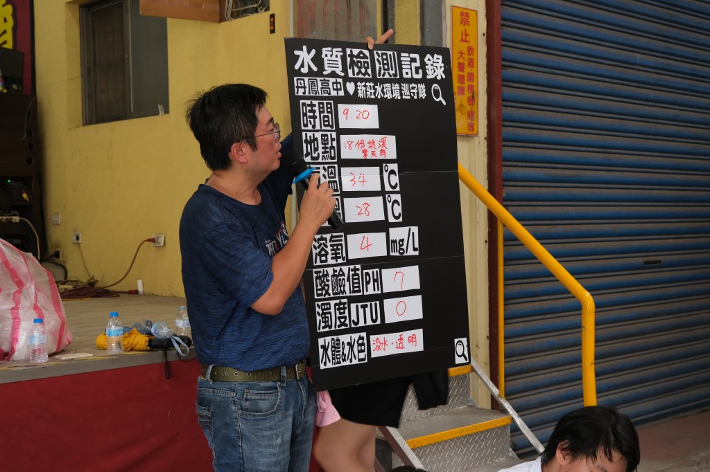 巡守隊攜手校園淨溪 守護環境