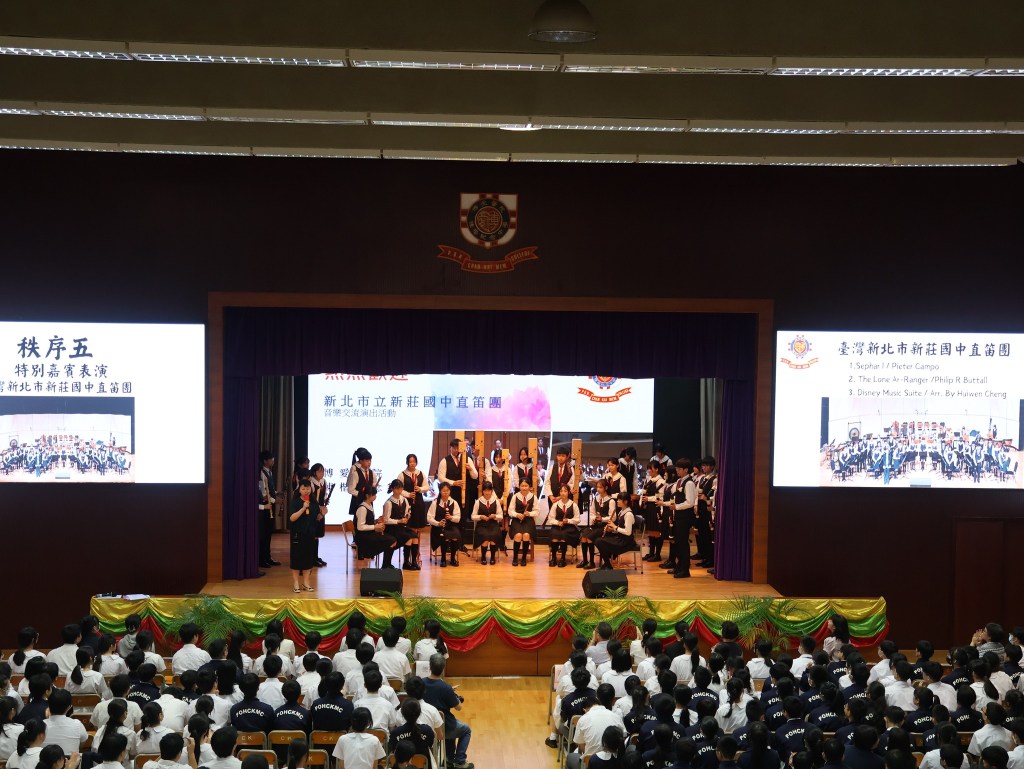新莊國中首登迪士尼 直笛交流