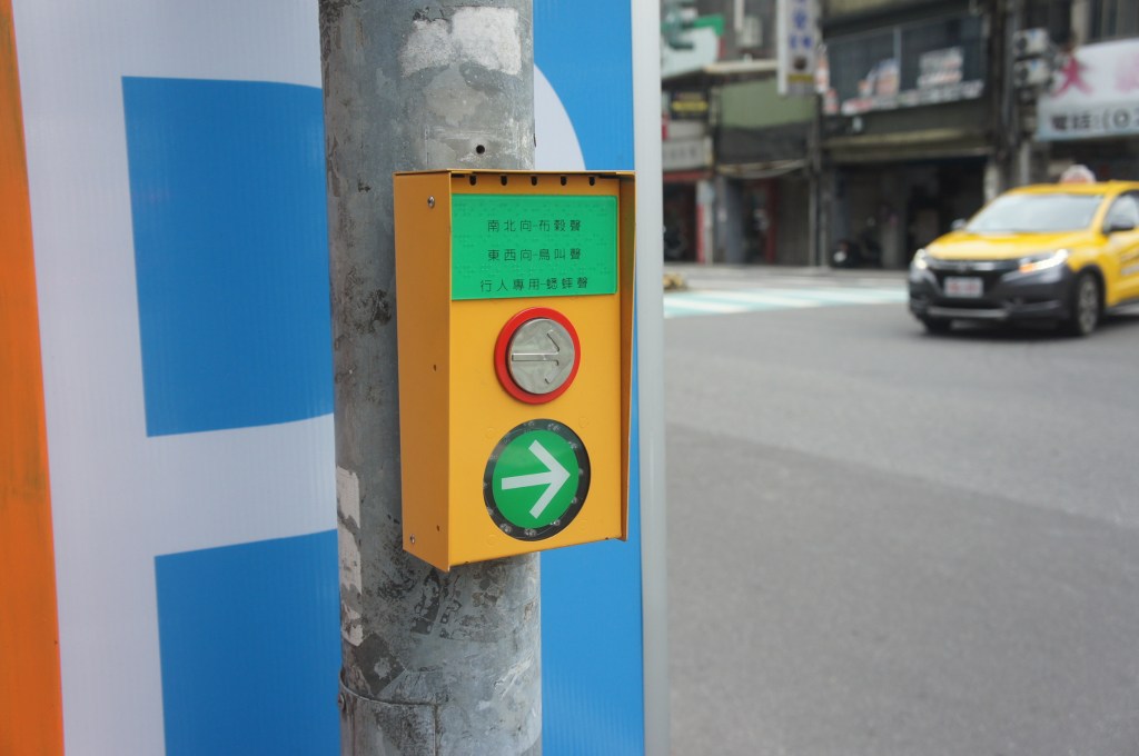 智慧語音號誌 視障人士通行安全升級