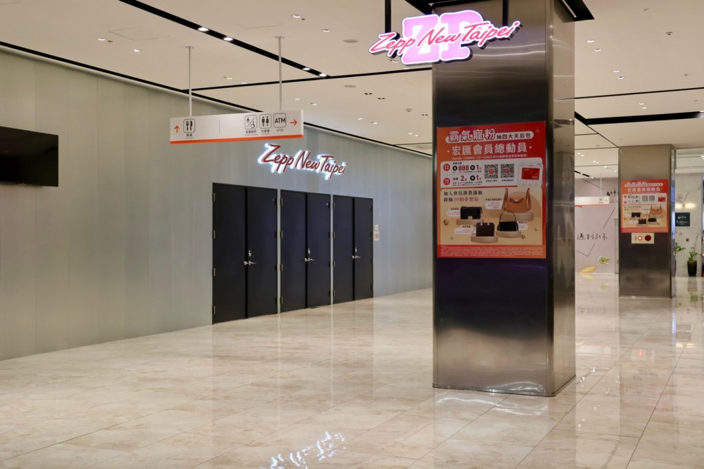 Zepp帶動宏匯廣場觀光
