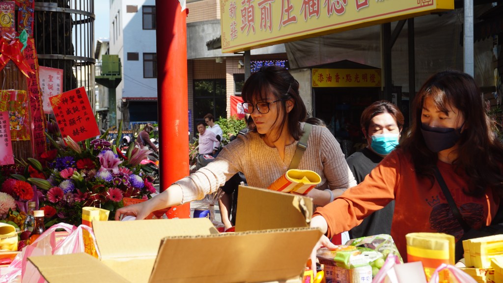頭前庄福德宮 土地公聖誕祈福盛會