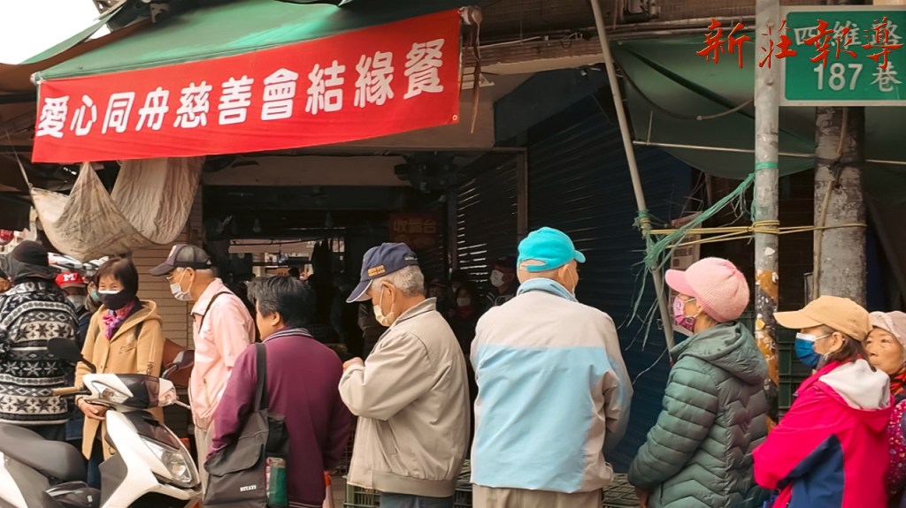 【影音】四維市場結緣便當 傳遞愛心與溫暖