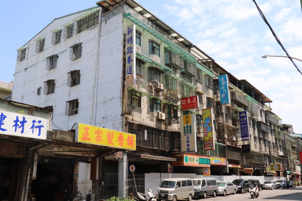 都更五部曲 中美公寓將拆除