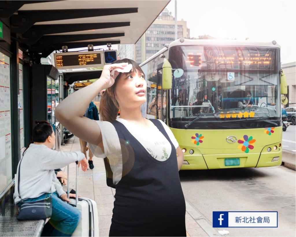 好孕專車取消所得限制