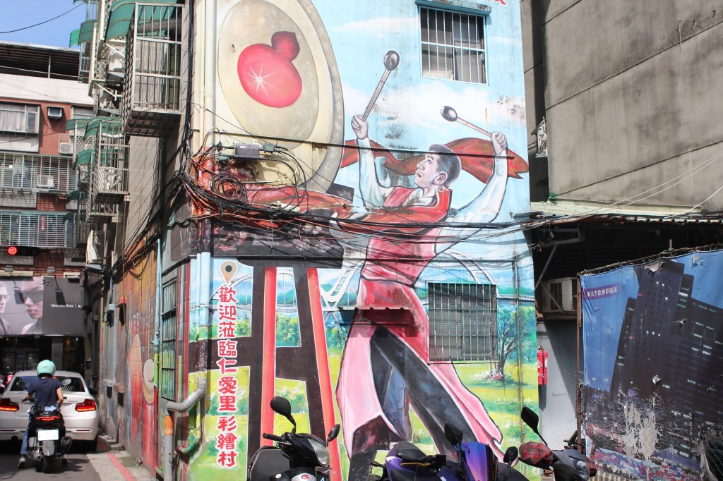 仁愛彩繪村 文化與回憶的留存