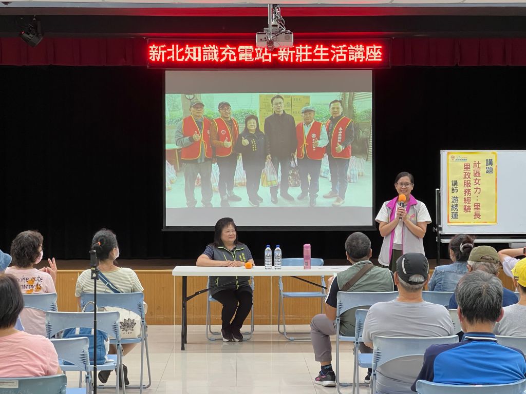 女性里長上升 新莊展現女力