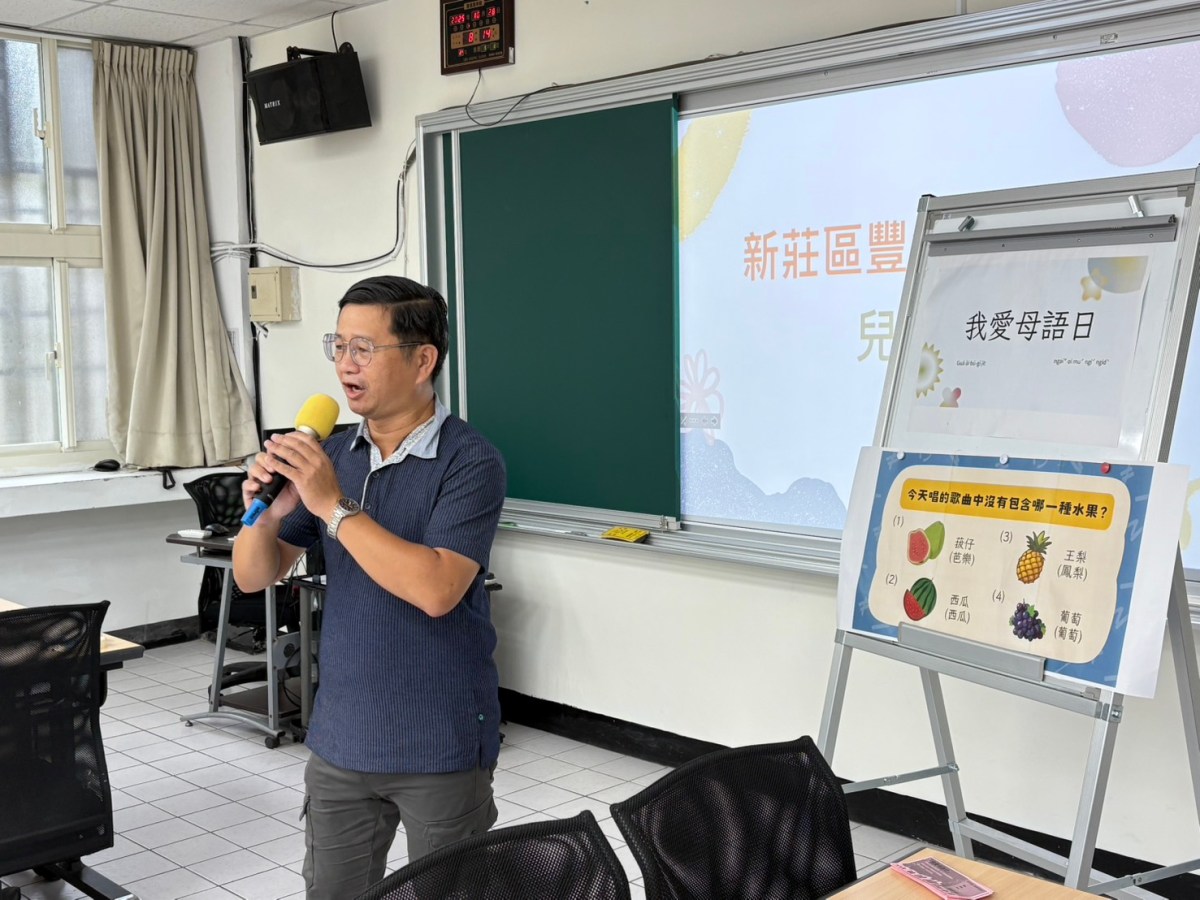 豐年國小孩子 「我愛母語日」