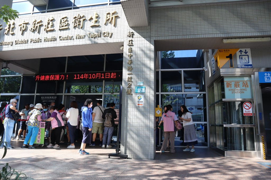 新莊推成人預防保健880方案成效